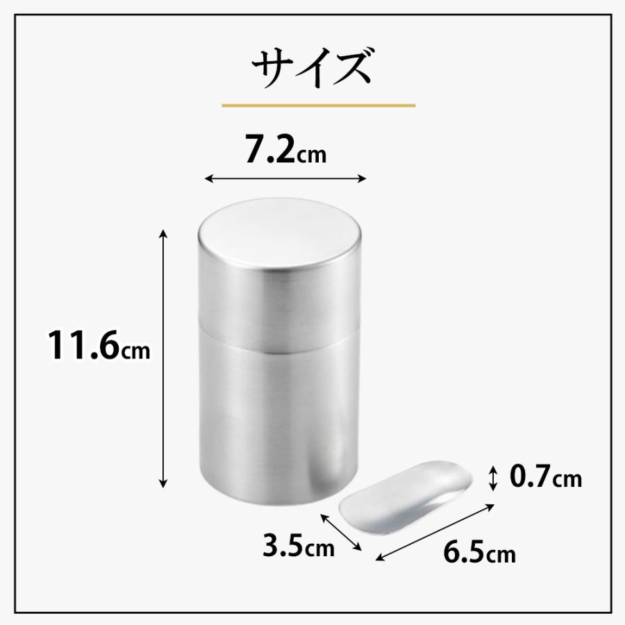 郷技 ステンレス 茶筒 茶箕付き 茶さじ 400ml スチール 茶葉入れ お茶