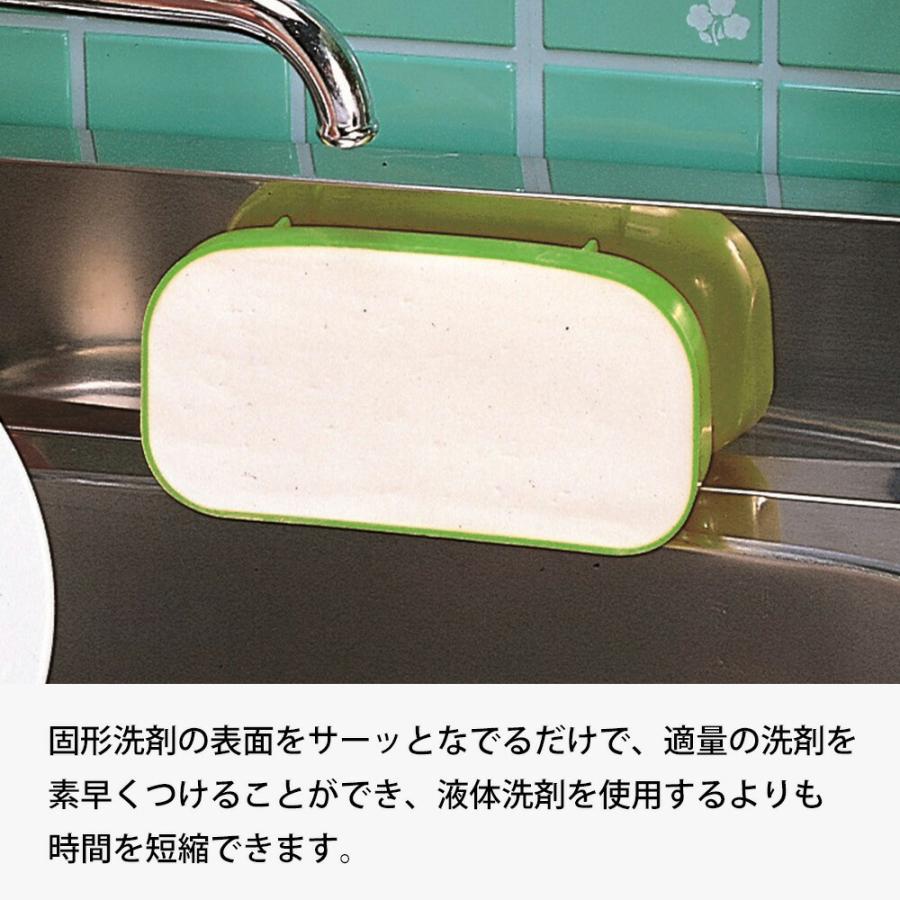 エリートセンザイ 300g 日本製 固形タイプ 食器洗い 食器用洗剤 洗い物 台所用固形洗剤 吸盤付き 吸盤固定式 手の荒れが少ない 手に優しい 手荒れ 無リン洗剤 | マリーヌ | 01