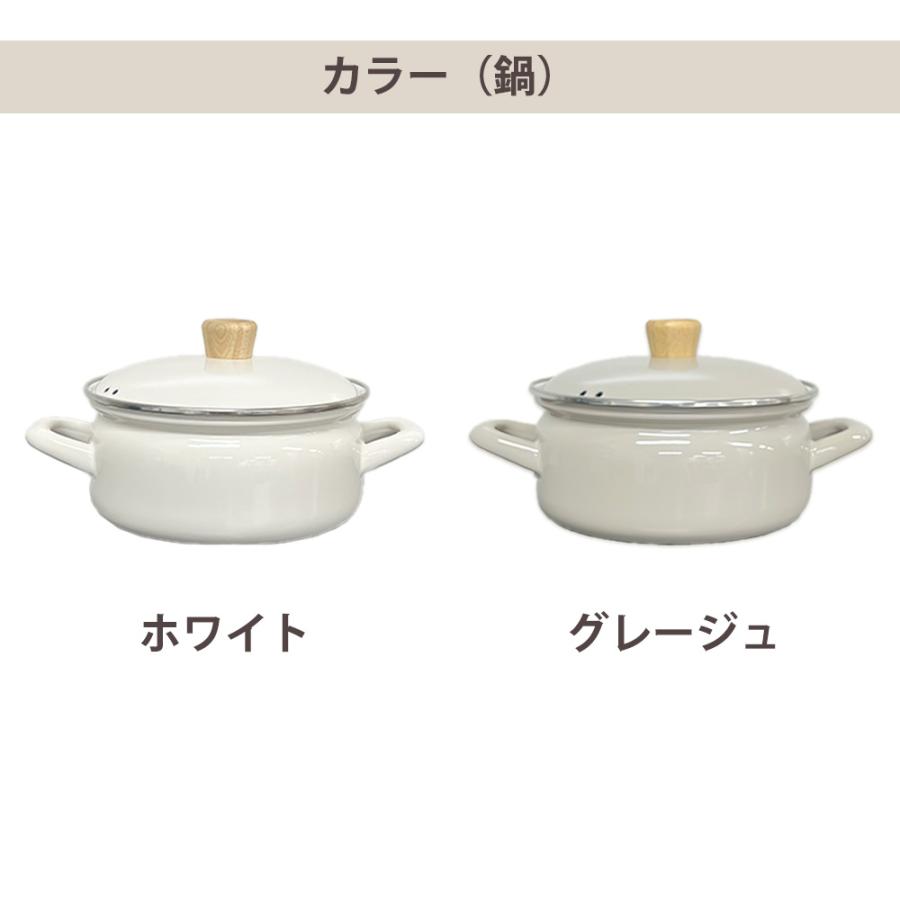 せいろ付きホーロー鍋 せいろ 鍋付き 18cm 竹 両手鍋 せいろ蒸し器 蒸し 鍋セット セイロ 1段 ih ガス IH対応 シリコンシート付き 竹せいろ 蒸篭 | 富士ホーロー | 12