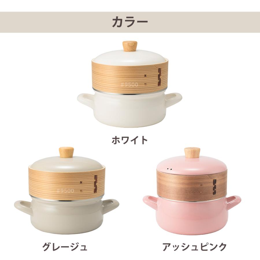 【おまけ特典付】せいろ付き鍋 富士ホーロー 18cm 20cm 鍋付き 竹 両手鍋 蒸し器 鍋セット 1段 2段 ih ガス 蒸篭 セイロ 肉まん 豚まん 蒸し鍋 琺瑯 かわいい | 富士ホーロー | 12