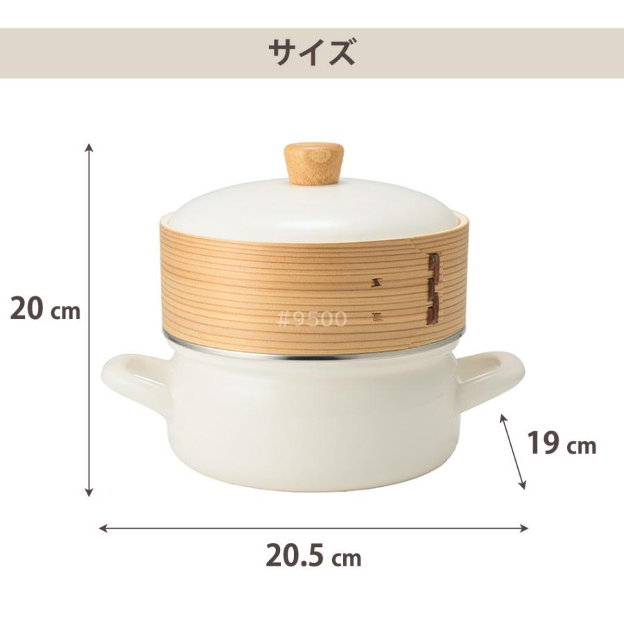 せいろ付きホーロー鍋 せいろ 鍋付き 18cm 竹 両手鍋 せいろ蒸し器 蒸し 鍋セット セイロ 1段 ih ガス IH対応 シリコンシート付き 竹せいろ 蒸篭 | 富士ホーロー | 13