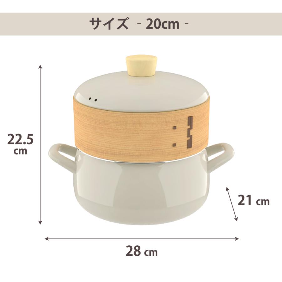 【おまけ特典付】せいろ付き鍋 富士ホーロー 18cm 20cm 鍋付き 竹 両手鍋 蒸し器 鍋セット 1段 2段 ih ガス 蒸篭 セイロ 肉まん 豚まん 蒸し鍋 琺瑯 かわいい | 富士ホーロー | 14