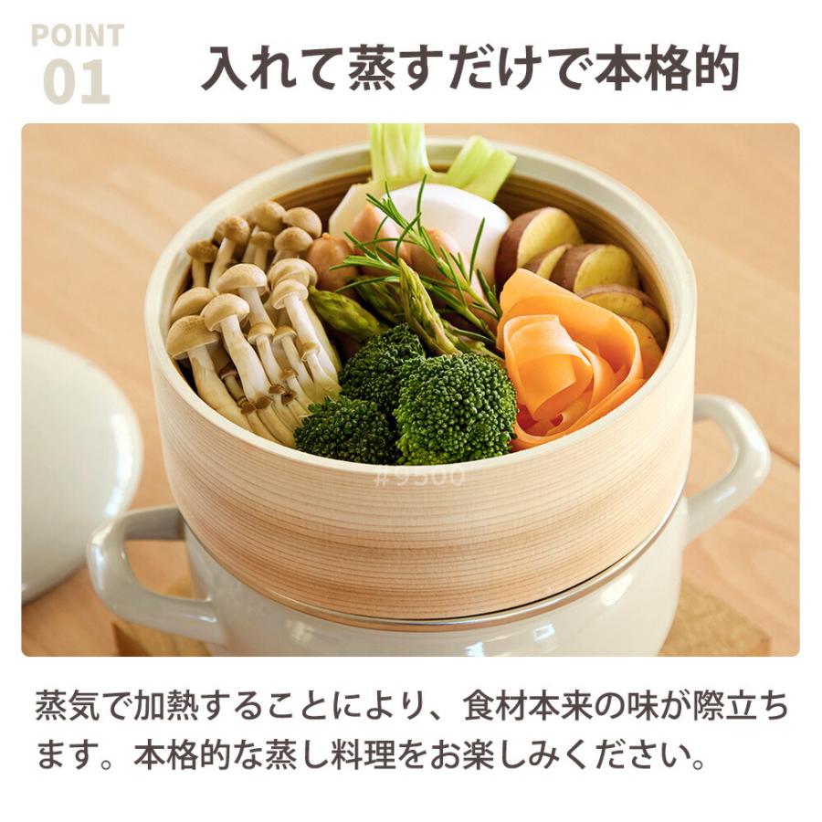 せいろ付きホーロー鍋 せいろ 鍋付き 18cm 竹 両手鍋 せいろ蒸し器 蒸し 鍋セット セイロ 1段 ih ガス IH対応 シリコンシート付き 竹せいろ 蒸篭 | 富士ホーロー | 04