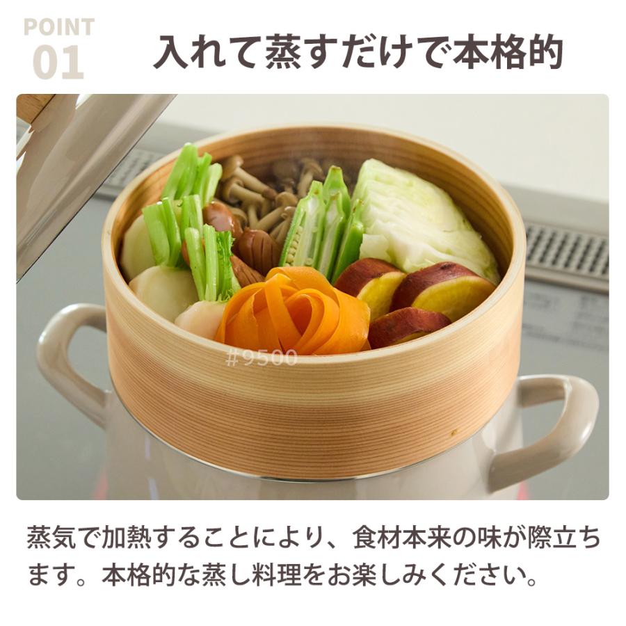 【おまけ特典付】せいろ付き鍋 富士ホーロー 18cm 20cm 鍋付き 竹 両手鍋 蒸し器 鍋セット 1段 2段 ih ガス 蒸篭 セイロ 肉まん 豚まん 蒸し鍋 琺瑯 かわいい | 富士ホーロー | 03