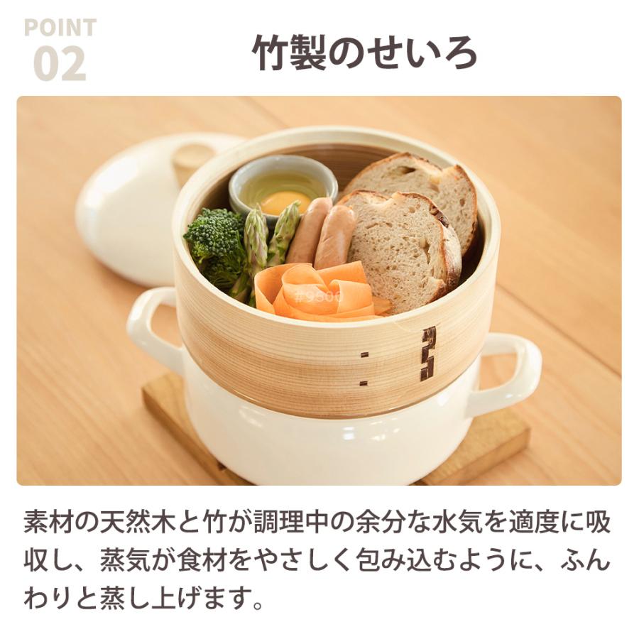 【おまけ特典付】せいろ付き鍋 富士ホーロー 18cm 20cm 鍋付き 竹 両手鍋 蒸し器 鍋セット 1段 2段 ih ガス 蒸篭 セイロ 肉まん 豚まん 蒸し鍋 琺瑯 かわいい | 富士ホーロー | 04