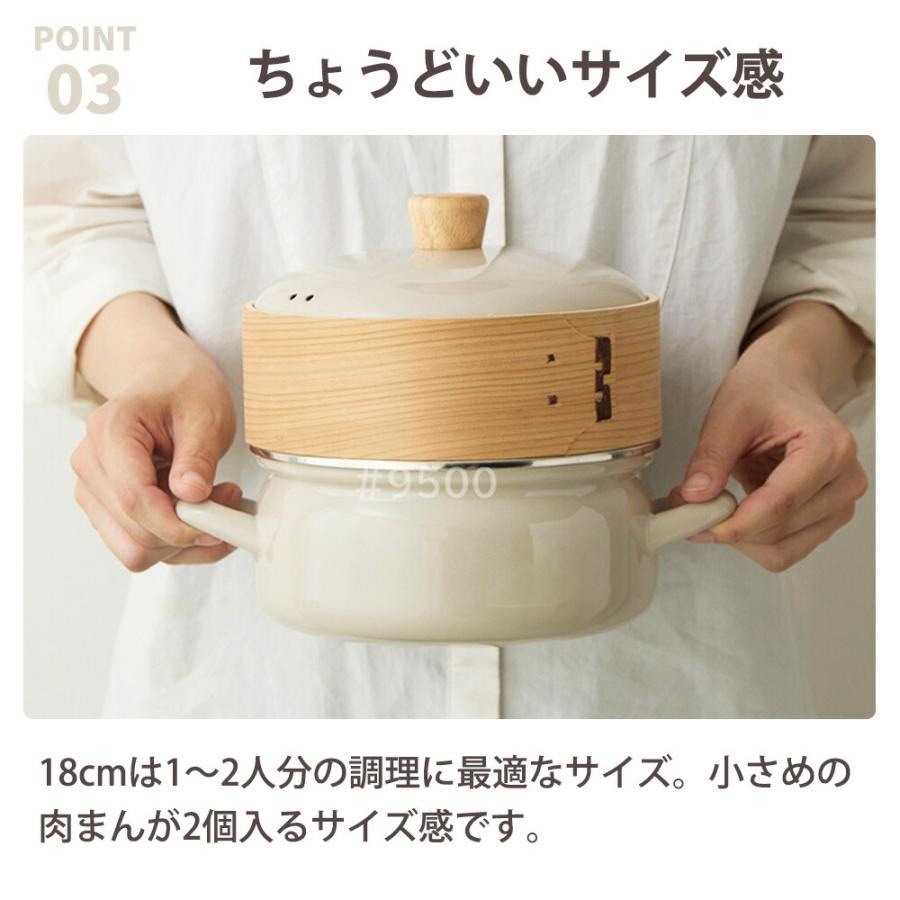 せいろ付きホーロー鍋 せいろ 鍋付き 18cm 竹 両手鍋 せいろ蒸し器 蒸し 鍋セット セイロ 1段 ih ガス IH対応 シリコンシート付き 竹せいろ 蒸篭 | 富士ホーロー | 06