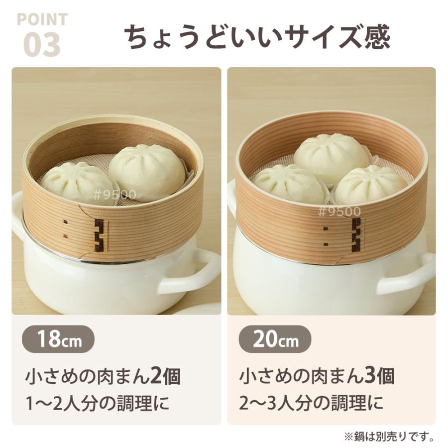 【おまけ特典付】せいろ付き鍋 富士ホーロー 18cm 20cm 鍋付き 竹 両手鍋 蒸し器 鍋セット 1段 2段 ih ガス 蒸篭 セイロ 肉まん 豚まん 蒸し鍋 琺瑯 かわいい | 富士ホーロー | 05