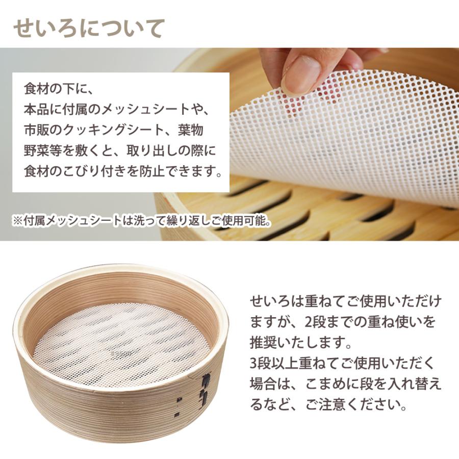 【おまけ特典付】せいろ付き鍋 富士ホーロー 18cm 20cm 鍋付き 竹 両手鍋 蒸し器 鍋セット 1段 2段 ih ガス 蒸篭 セイロ 肉まん 豚まん 蒸し鍋 琺瑯 かわいい | 富士ホーロー | 08