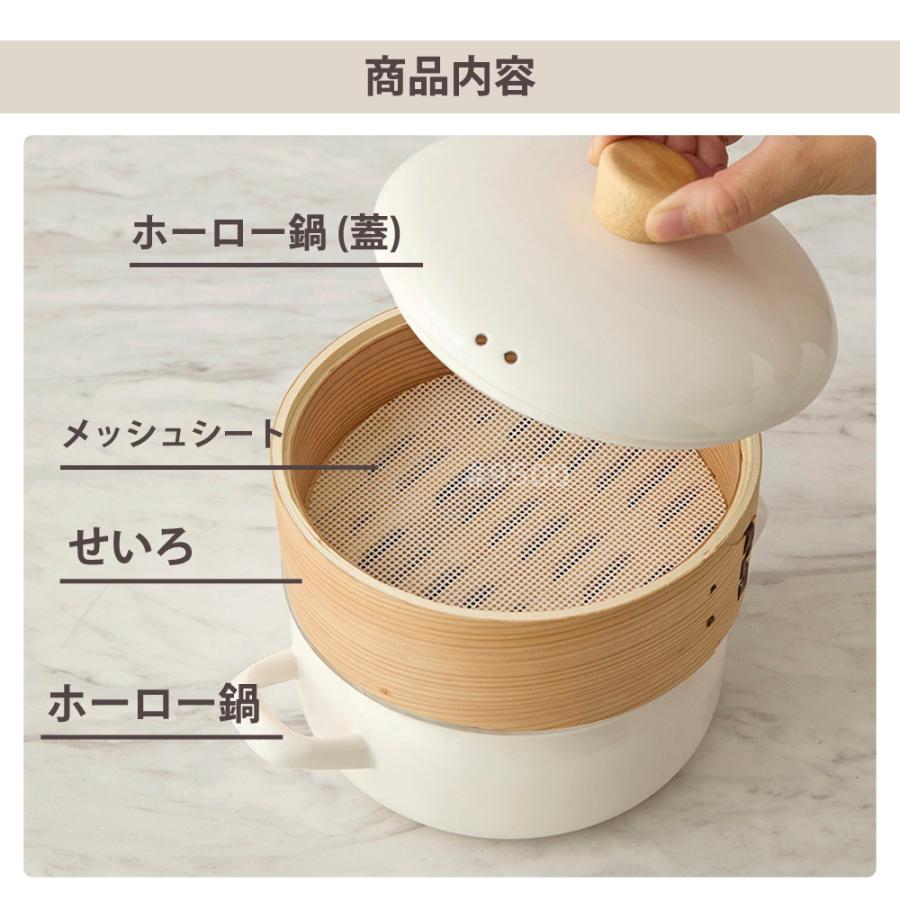 【おまけ特典付】せいろ付き鍋 富士ホーロー 18cm 20cm 鍋付き 竹 両手鍋 蒸し器 鍋セット 1段 2段 ih ガス 蒸篭 セイロ 肉まん 豚まん 蒸し鍋 琺瑯 かわいい | 富士ホーロー | 10