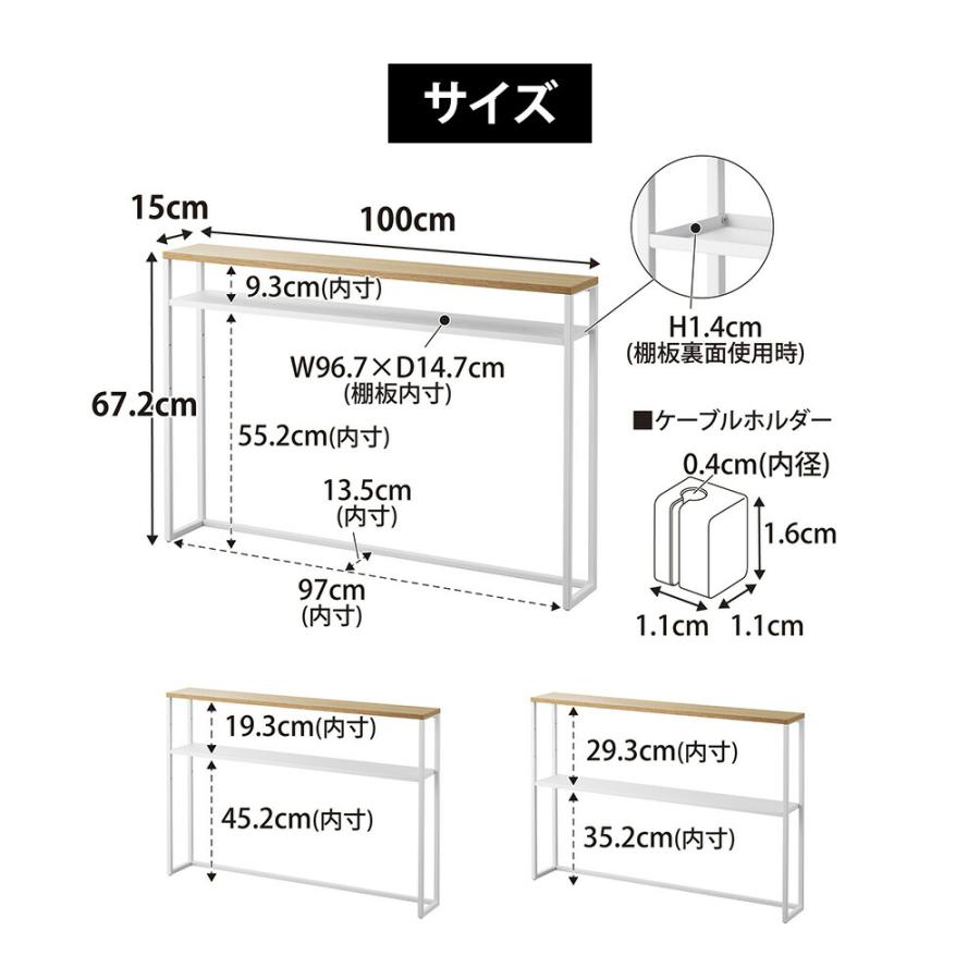 山崎実業 tower 棚板が動く後付けヘッドボード タワー 公式 コンソールテーブル スリム 白 黒 飾り棚 収納棚 オープンラック 小物置き ディスプレイ | tower | 09