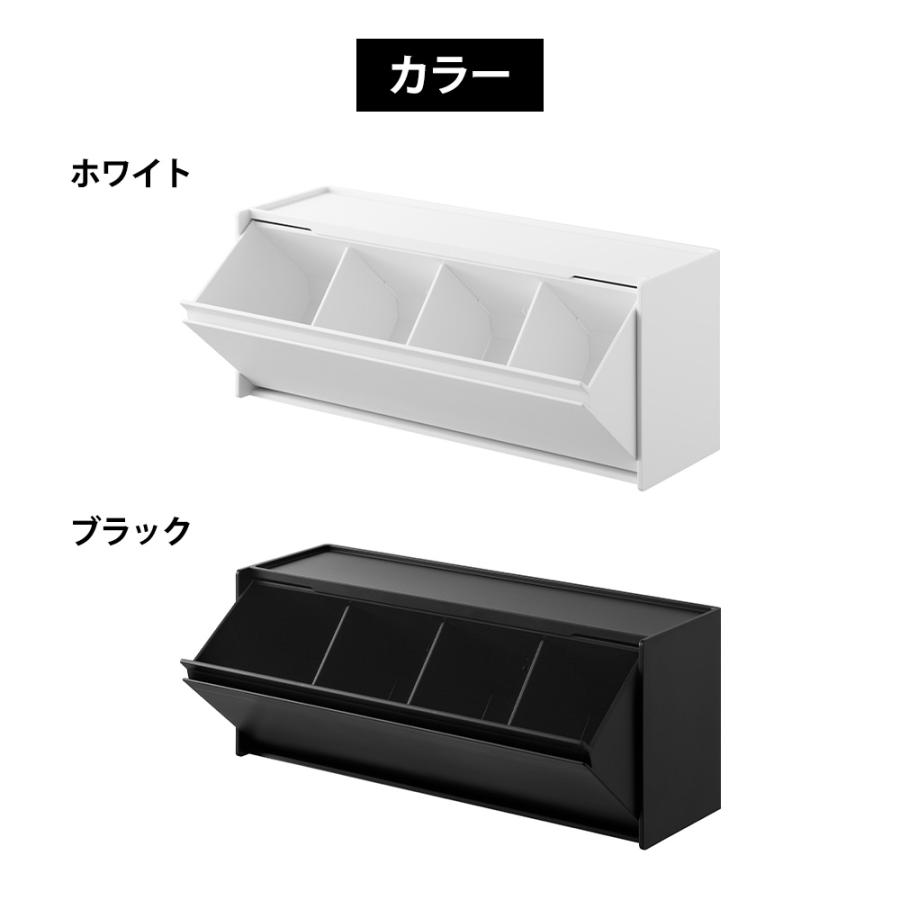 山崎実業 tower マグネットお薬＆サプリメント収納ケース タワー 公式 薬収納 サプリメントケース 飲み忘れ防止 薬箱 薬入れ 冷蔵庫 仕切り 置き型 浮かせる | tower | 08