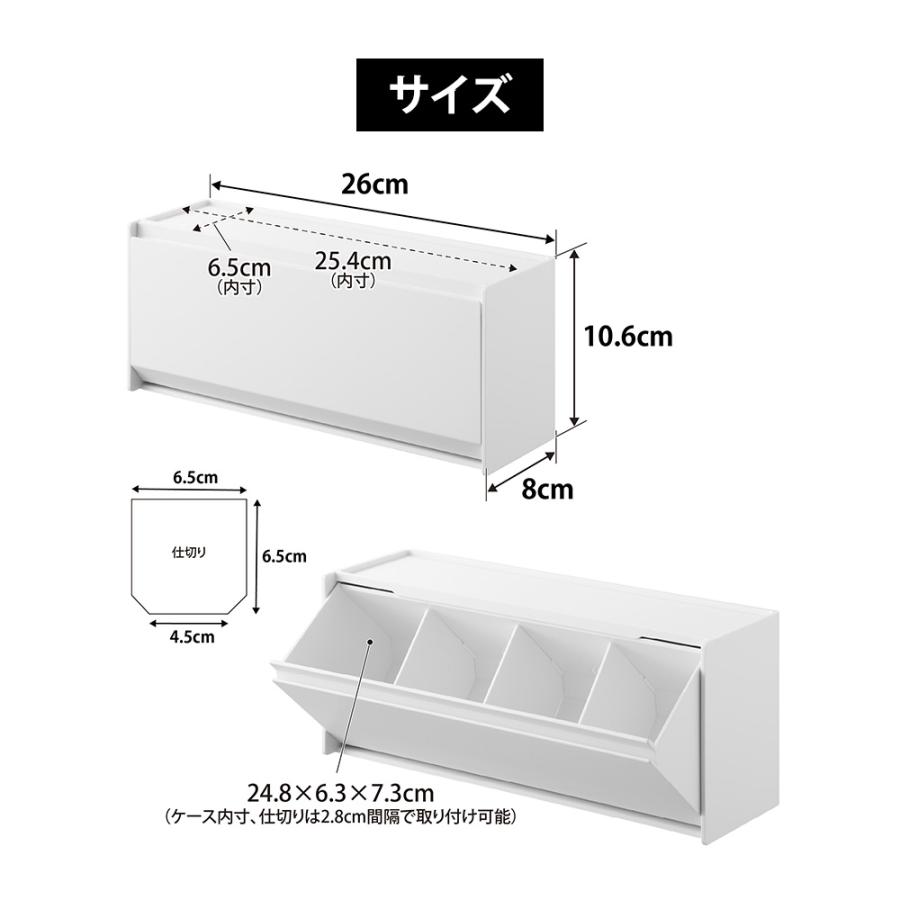 山崎実業 tower マグネットお薬＆サプリメント収納ケース タワー 公式 薬収納 サプリメントケース 飲み忘れ防止 薬箱 薬入れ 冷蔵庫 仕切り 置き型 浮かせる | tower | 09