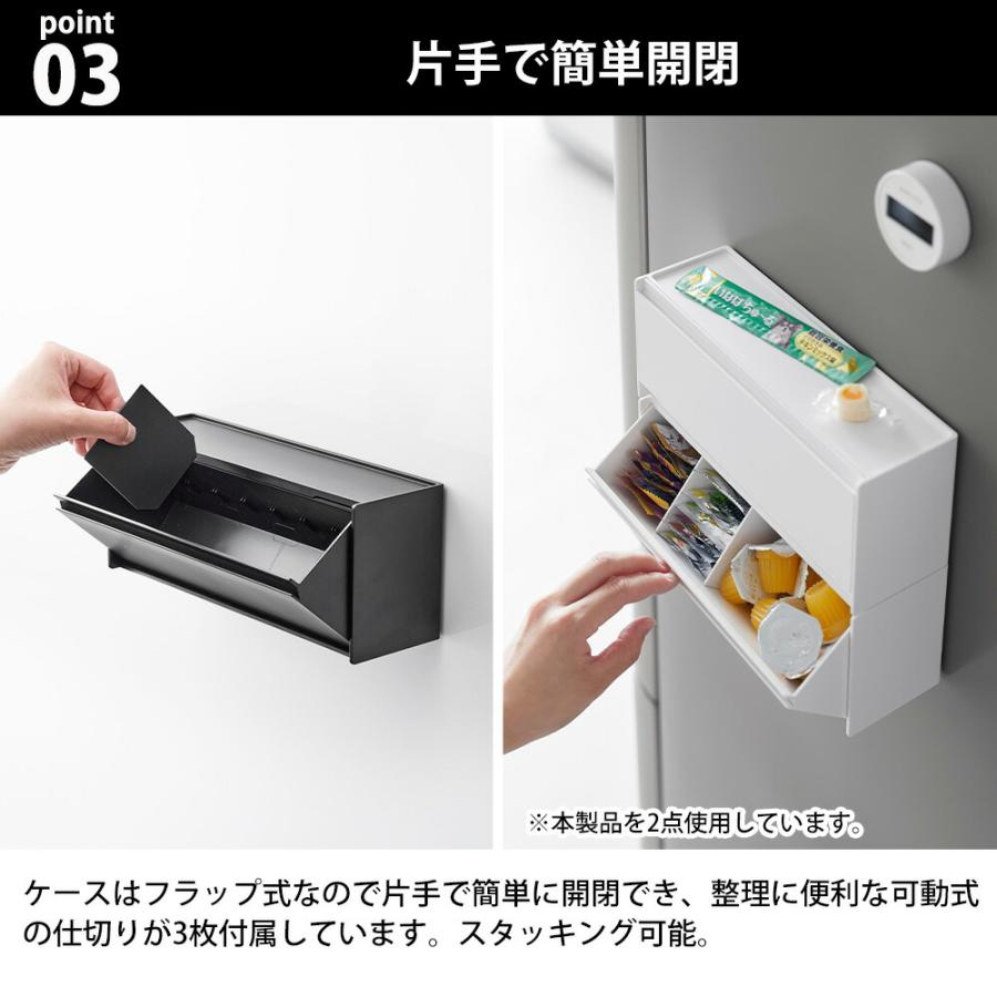 山崎実業 tower マグネットペットおやつ収納ケース タワー 公式 ペット 犬 猫 おやつ 収納 おやつ入れ おやつケース いたずら防止 薬 サプリメント 冷蔵庫 | tower | 05