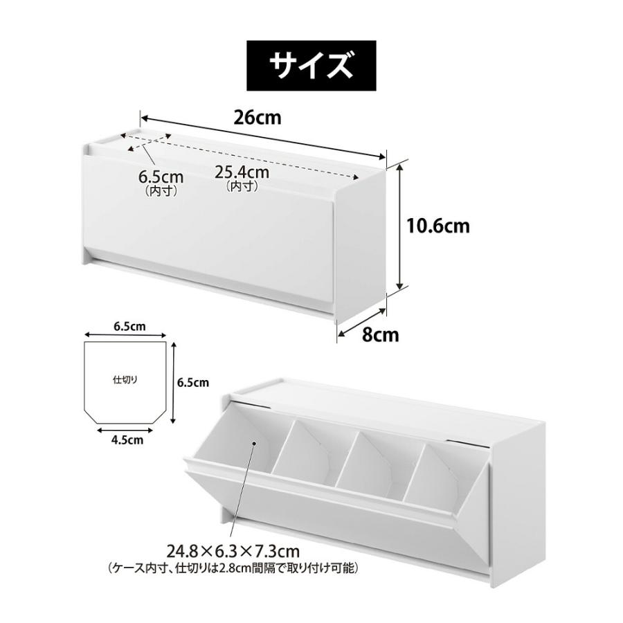 山崎実業 tower マグネットペットおやつ収納ケース タワー 公式 ペット 犬 猫 おやつ 収納 おやつ入れ おやつケース いたずら防止 薬 サプリメント 冷蔵庫 | tower | 09