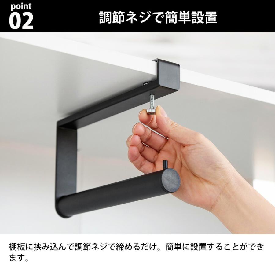 山崎実業 tower 下駄箱中ハンギング傘立て タワー 公式 調節ネジ ハンガー フック 長傘 折りたたみ傘 日傘 レインコート掛け 傘立て アンブレラハンガー 傘掛け | tower | 04