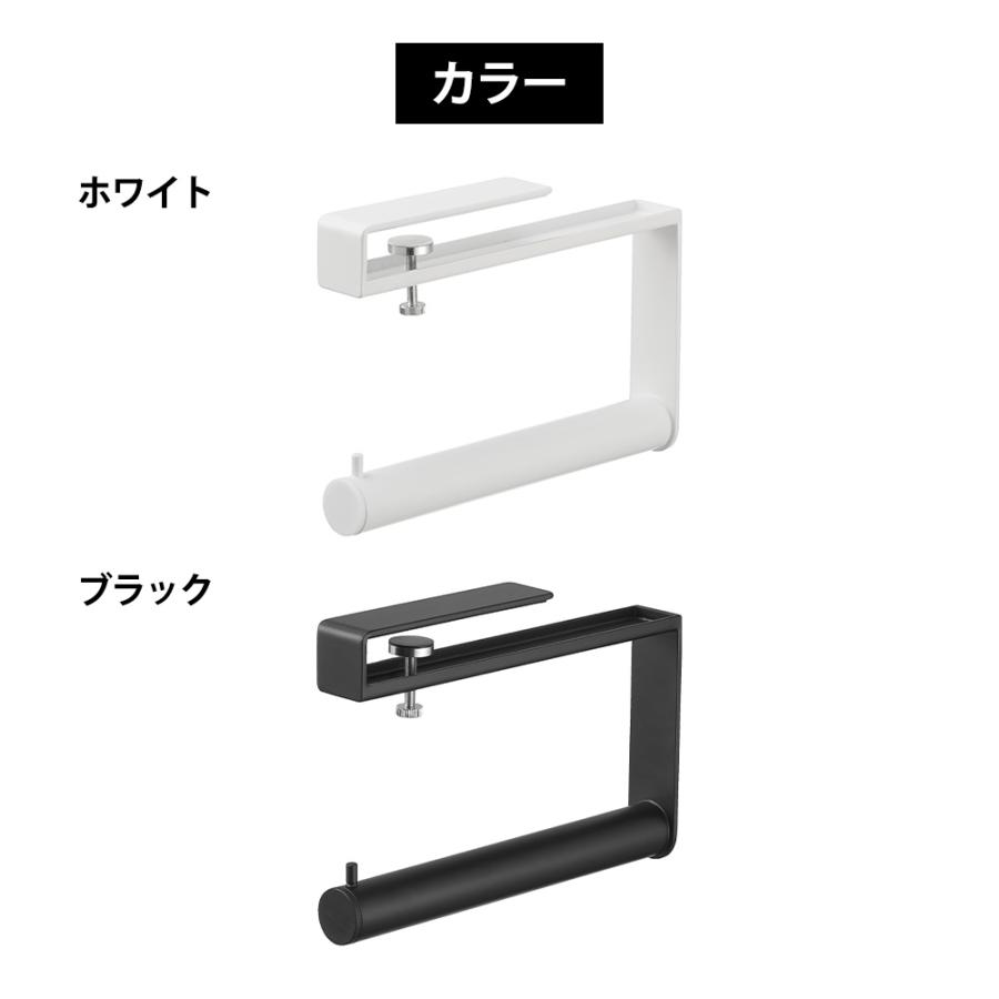 山崎実業 tower 下駄箱中ハンギング傘立て タワー 公式 調節ネジ ハンガー フック 長傘 折りたたみ傘 日傘 レインコート掛け 傘立て アンブレラハンガー 傘掛け | tower | 08