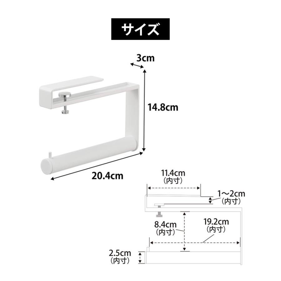 山崎実業 tower 下駄箱中ハンギング傘立て タワー 公式 調節ネジ ハンガー フック 長傘 折りたたみ傘 日傘 レインコート掛け 傘立て アンブレラハンガー 傘掛け | tower | 09