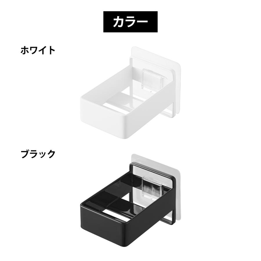 山崎実業 tower フィルムフック電動歯ブラシ用充電器ラック タワー 公式 歯ブラシ ホルダー 電動歯ブラシ立て 電動歯ブラシ置き ラック 置台 浮かせる 衛生的 | tower | 08