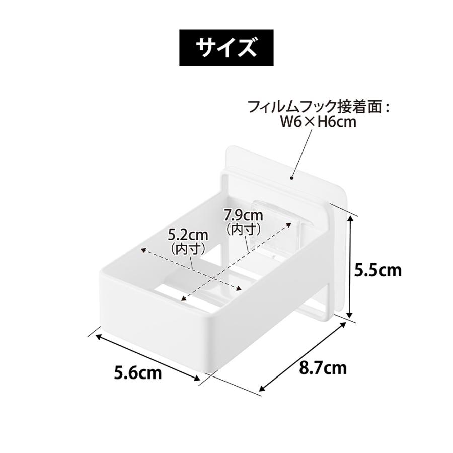 山崎実業 tower フィルムフック電動歯ブラシ用充電器ラック タワー 公式 歯ブラシ ホルダー 電動歯ブラシ立て 電動歯ブラシ置き ラック 置台 浮かせる 衛生的 | tower | 09