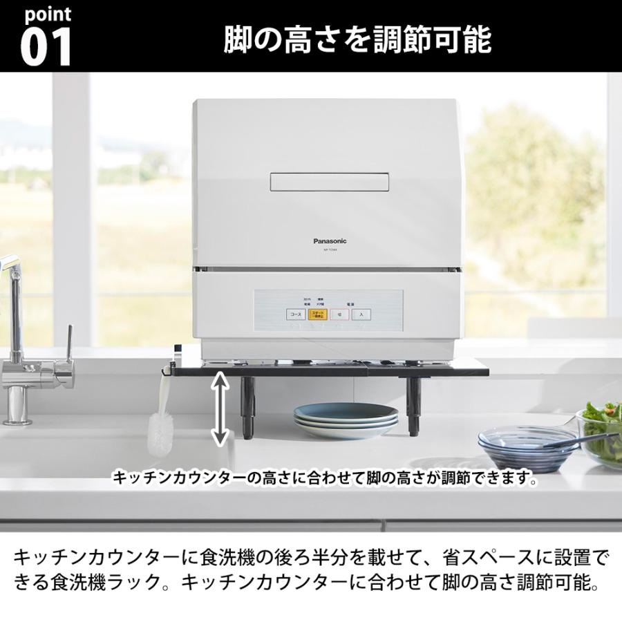 tower 山崎実業 カウンターに載せられる伸縮食洗機ラック タワー ロー