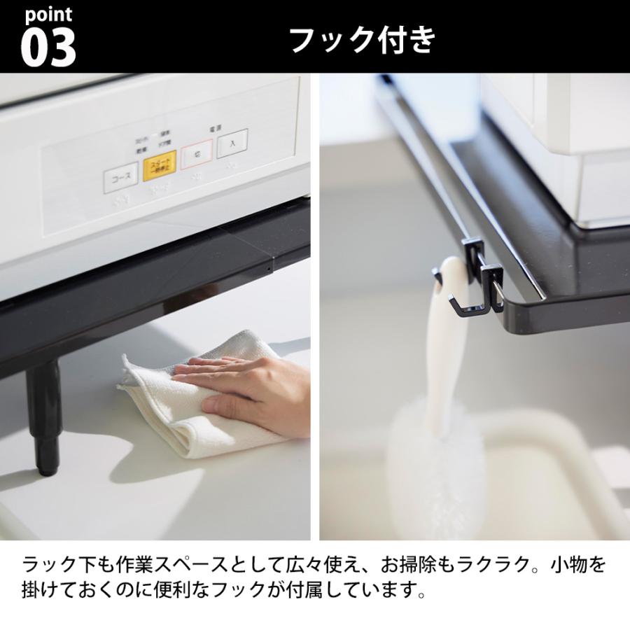 tower 山崎実業 カウンターに載せられる伸縮食洗機ラック タワー ロー