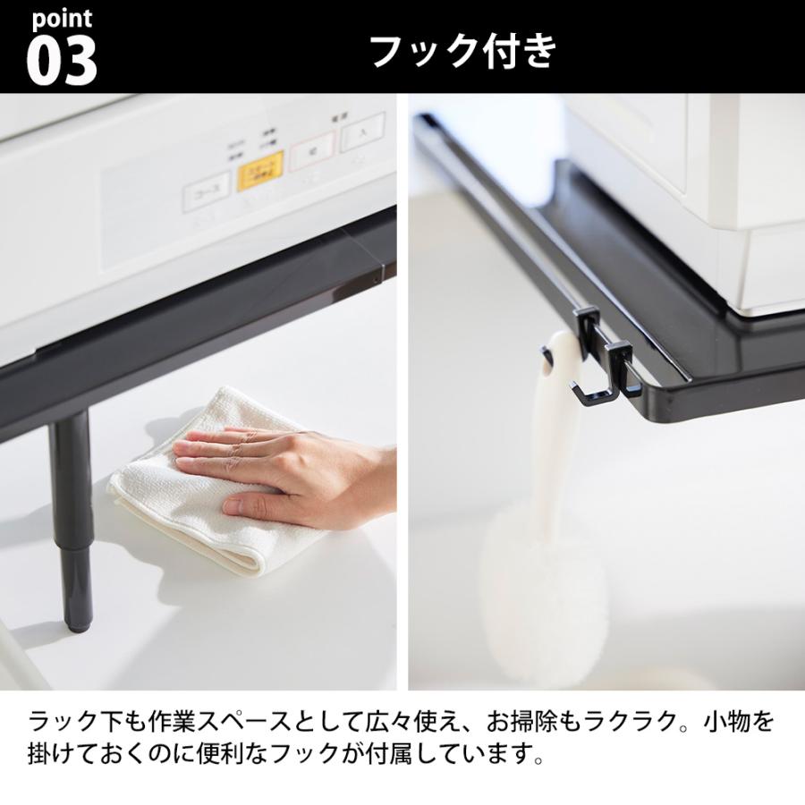tower 山崎実業 カウンターに載せられる伸縮食洗機ラック タワー ハイ