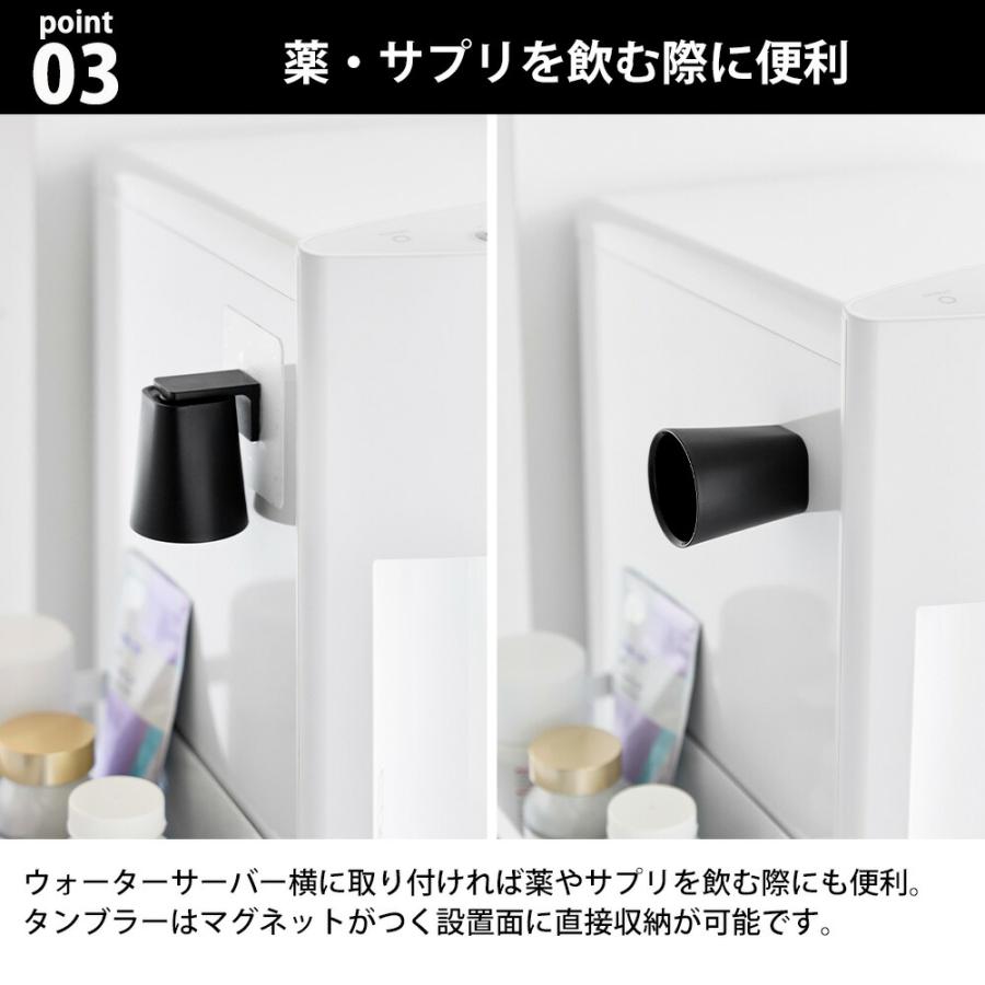 山崎実業 tower フィルムフックマグネットマウスウォッシュタンブラー タワー 公式 ミニコップ 歯磨きコップ 歯みがきコップ うがいコップ コップ立て | tower | 05