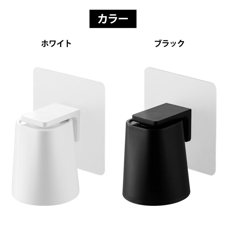 山崎実業 tower フィルムフックマグネットマウスウォッシュタンブラー タワー 公式 ミニコップ 歯磨きコップ 歯みがきコップ うがいコップ コップ立て | tower | 08