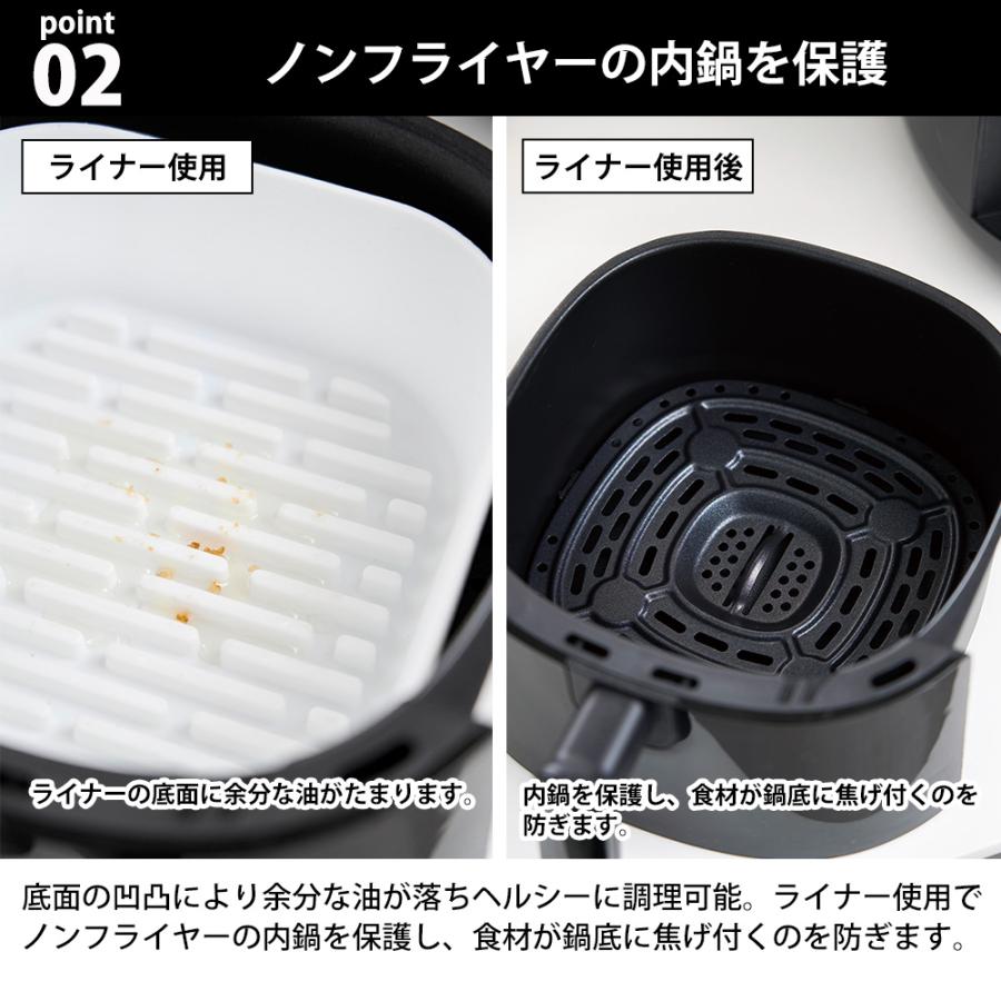 山崎実業 tower ノンフライヤーライナー タワー 16cm 公式 シリコンポット ノンオイルフライヤー シリコン 耐熱 揚げ物 エアフライヤー カバー 保護 耐熱 | tower | 04