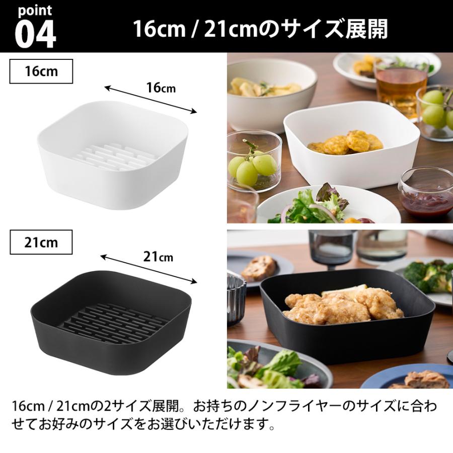 山崎実業 tower ノンフライヤーライナー タワー 16cm 公式 シリコンポット ノンオイルフライヤー シリコン 耐熱 揚げ物 エアフライヤー カバー 保護 耐熱 | tower | 06