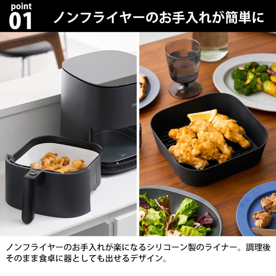 山崎実業 tower ノンフライヤーライナー タワー 21cm 公式 シリコンポット ノンオイルフライヤー シリコン 耐熱 揚げ物 エアフライヤー カバー 保護 耐熱 | tower | 03