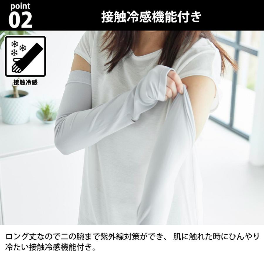 山崎実業 tower リバーシブルで使えるアームカバー タワー 公式 アームカバー レディース UPF50+ UVカット 紫外線対策 接触冷感 時計スリット 手袋 ひんやり | tower | 04