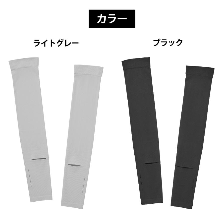 山崎実業 tower リバーシブルで使えるアームカバー タワー 公式 アームカバー レディース UPF50+ UVカット 紫外線対策 接触冷感 時計スリット 手袋 ひんやり | tower | 08