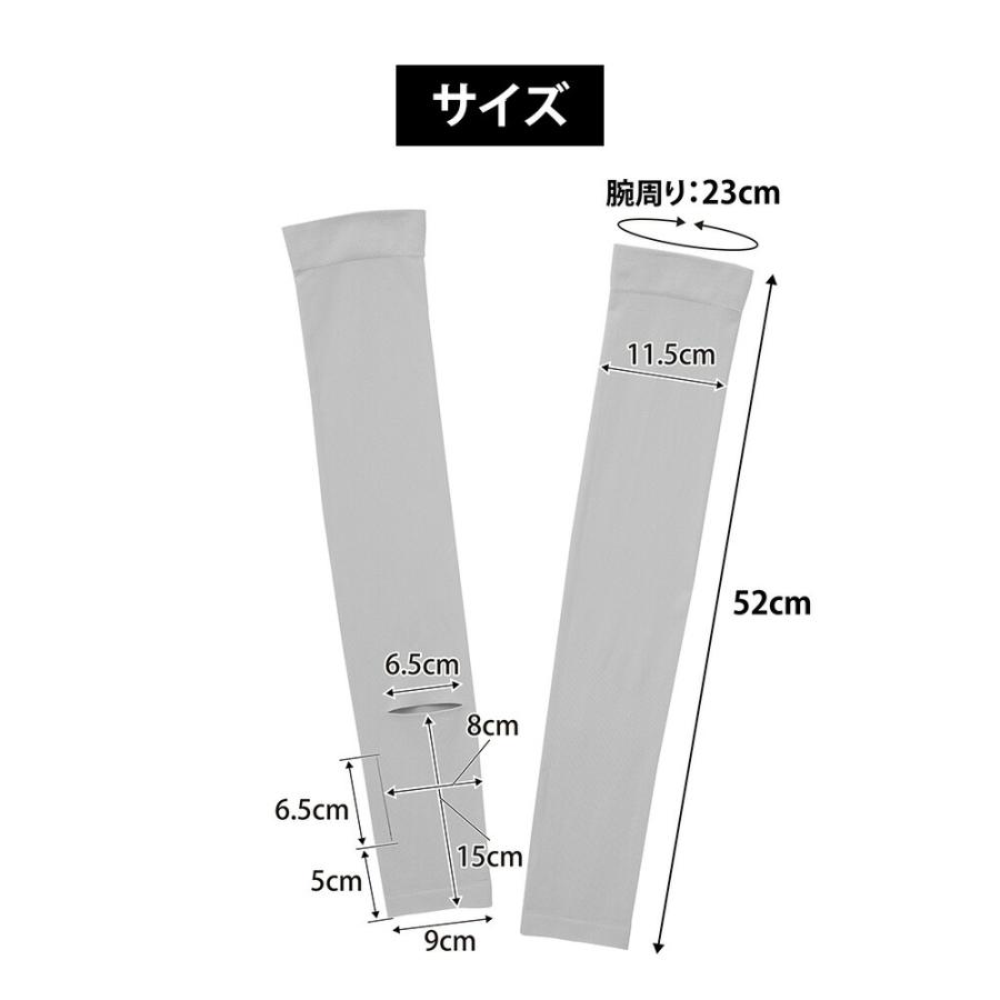 山崎実業 tower リバーシブルで使えるアームカバー タワー 公式 アームカバー レディース UPF50+ UVカット 紫外線対策 接触冷感 時計スリット 手袋 ひんやり | tower | 09