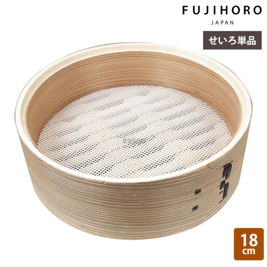 せいろ 18cm 単品販売 竹 セイロ 1段 シリコンシート付き 竹せいろ 蒸篭 中華セイロ 蒸し料理 蒸し器 蒸し鍋 蒸し野菜 せいろ蒸し器 蒸しかご スチーマー | 富士ホーロー