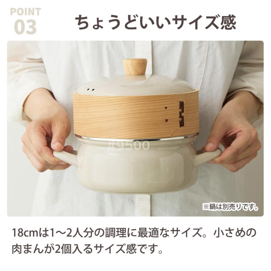 せいろ 18cm 単品販売 竹 セイロ 1段 シリコンシート付き 竹せいろ 蒸篭 中華セイロ 蒸し料理 蒸し器 蒸し鍋 蒸し野菜 せいろ蒸し器 蒸しかご スチーマー | 富士ホーロー | 03