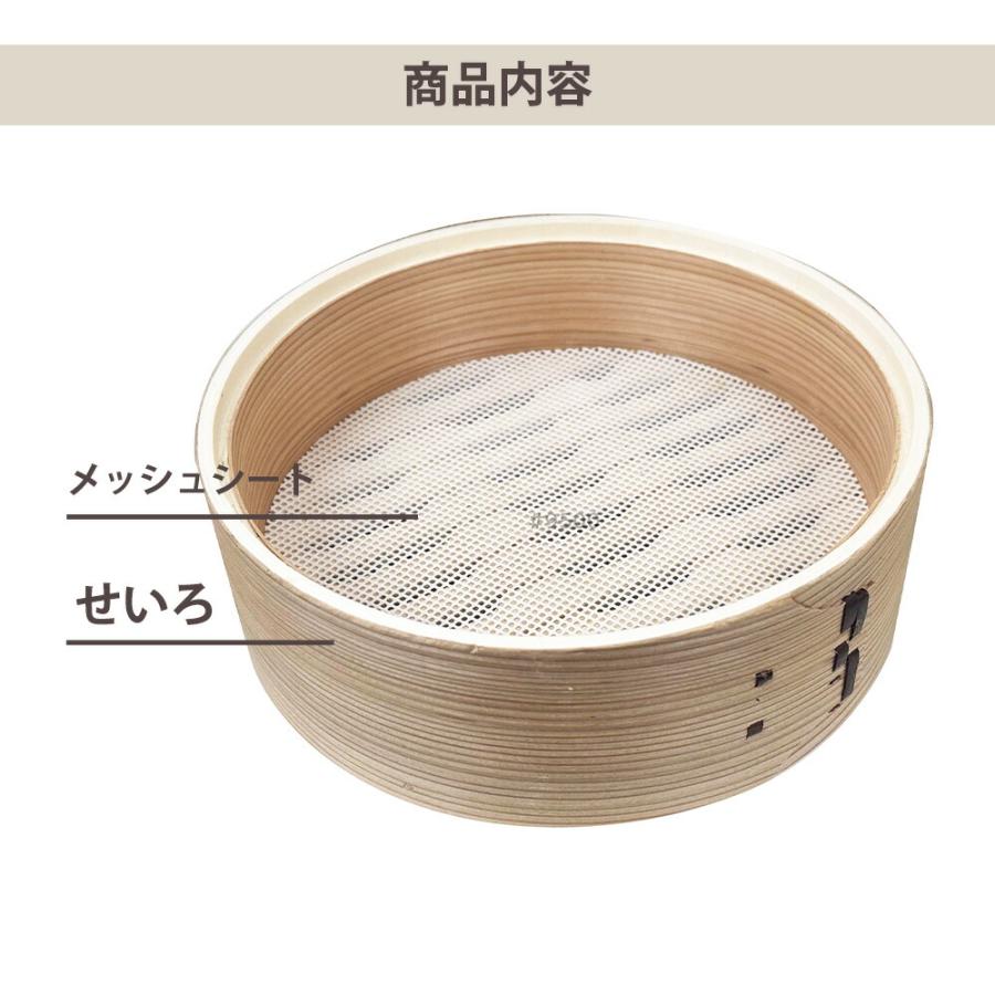 せいろ 18cm 単品販売 竹 セイロ 1段 シリコンシート付き 竹せいろ 蒸篭 中華セイロ 蒸し料理 蒸し器 蒸し鍋 蒸し野菜 せいろ蒸し器 蒸しかご スチーマー | 富士ホーロー | 05