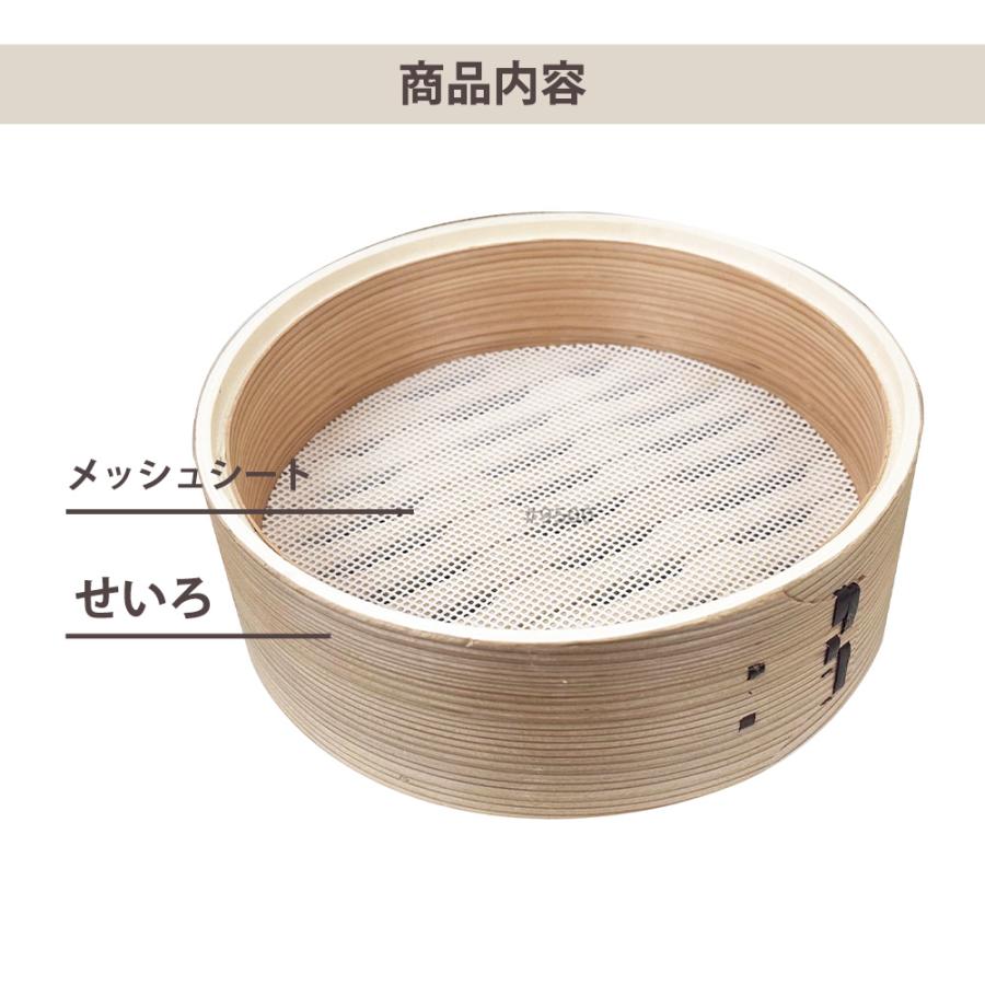 せいろ 18cm 20cm 単品販売 竹 1段 シリコンシート付き 蒸篭 中華 蒸し料理 蒸し器 蒸し野菜 肉まん 豚まん せいろ蒸し器 蒸しかご スチーマー 富士ホーロー | 富士ホーロー | 07