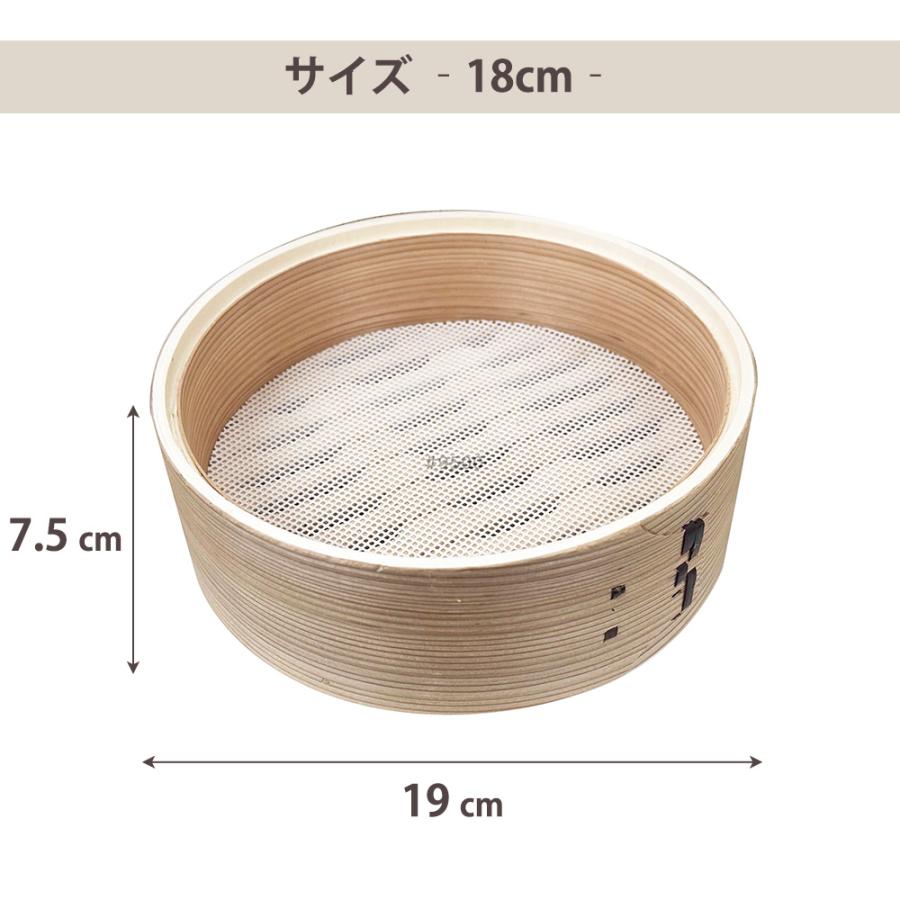 せいろ 18cm 20cm 単品販売 竹 1段 シリコンシート付き 蒸篭 中華 蒸し料理 蒸し器 蒸し野菜 肉まん 豚まん せいろ蒸し器 蒸しかご スチーマー 富士ホーロー | 富士ホーロー | 08