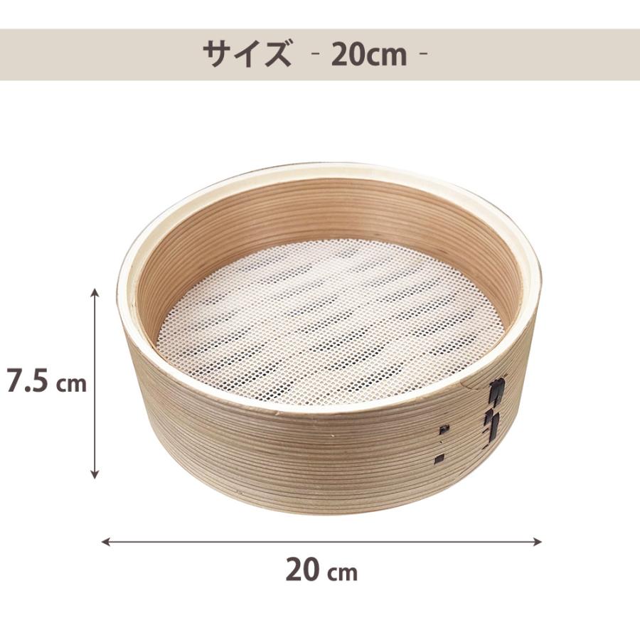せいろ 18cm 20cm 単品販売 竹 1段 シリコンシート付き 蒸篭 中華 蒸し料理 蒸し器 蒸し野菜 肉まん 豚まん せいろ蒸し器 蒸しかご スチーマー 富士ホーロー | 富士ホーロー | 09