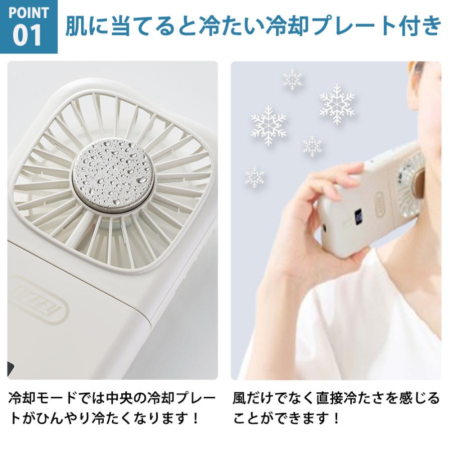 ハンディファン 冷却プレート 扇風機 Toffy 折りたたみひんやりファン 卓上 携帯 手持ち 小型 usb 充電式 ポータブル ミニファン 持ち運び 風量調節 首掛け | Toffy | 03