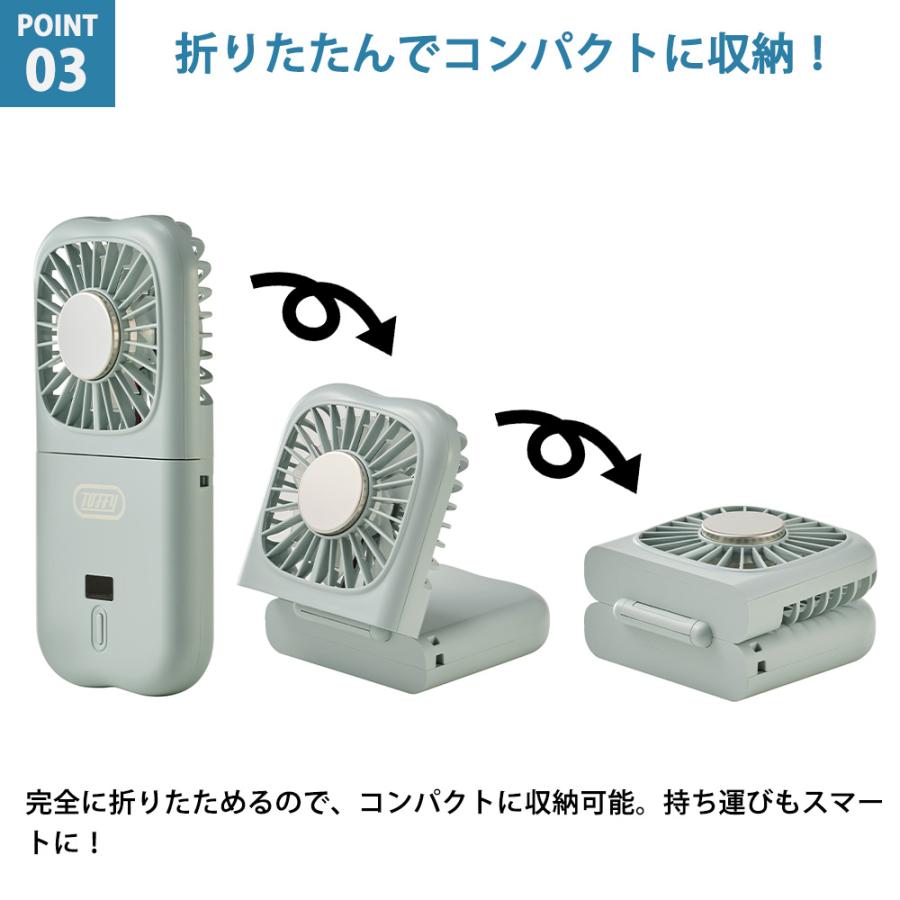 ハンディファン 冷却プレート 扇風機 Toffy 折りたたみひんやりファン 卓上 携帯 手持ち 小型 usb 充電式 ポータブル ミニファン 持ち運び 風量調節 首掛け | Toffy | 05
