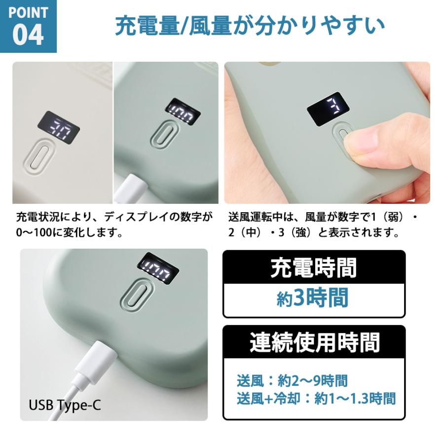 ハンディファン 冷却プレート 扇風機 Toffy 折りたたみひんやりファン 卓上 携帯 手持ち 小型 usb 充電式 ポータブル ミニファン 持ち運び 風量調節 首掛け | Toffy | 06