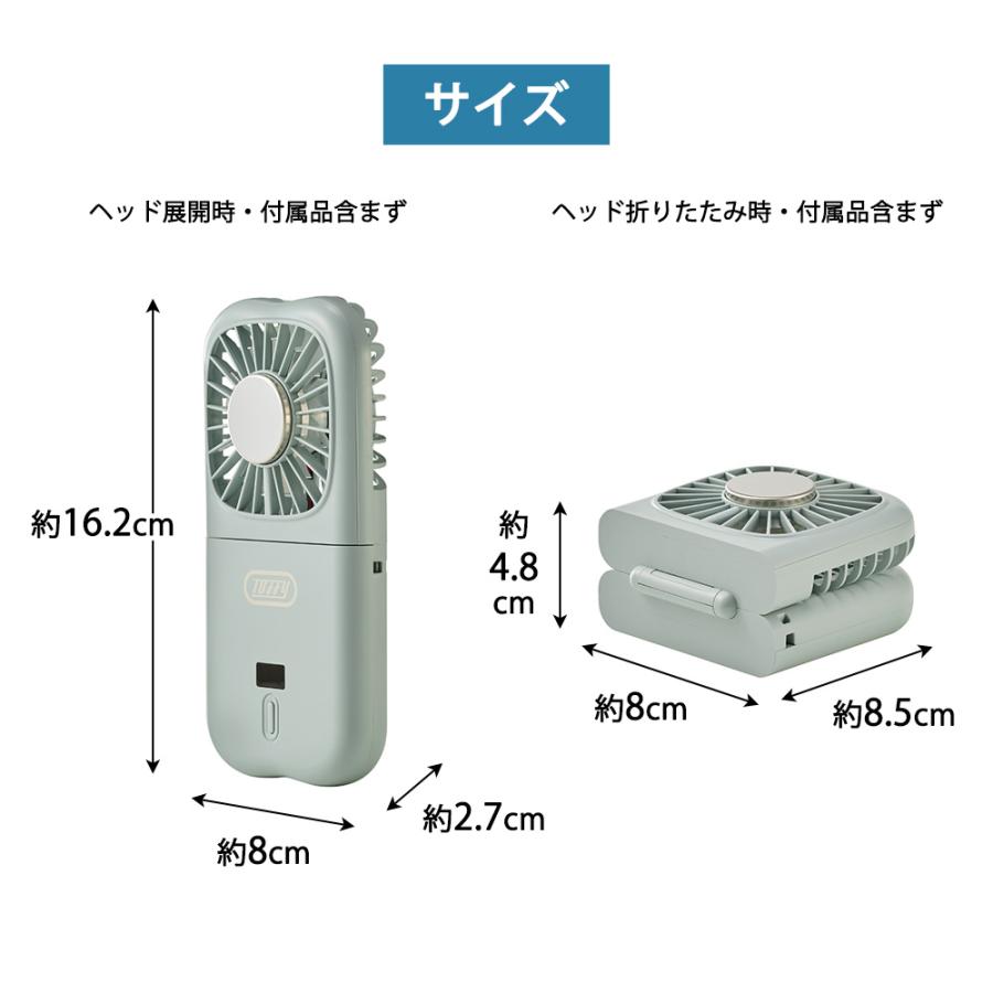 ハンディファン 冷却プレート 扇風機 Toffy 折りたたみひんやりファン 卓上 携帯 手持ち 小型 usb 充電式 ポータブル ミニファン 持ち運び 風量調節 首掛け | Toffy | 08