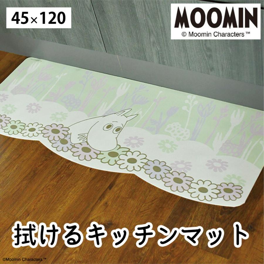 ムーミン グリーンフォレスト キッチンマット MOOMIN 45×120cm PVC 拭ける キッチンラグ インテリアマット ふける 台所マット お手入れ簡単 塩化ビニル | 丸眞