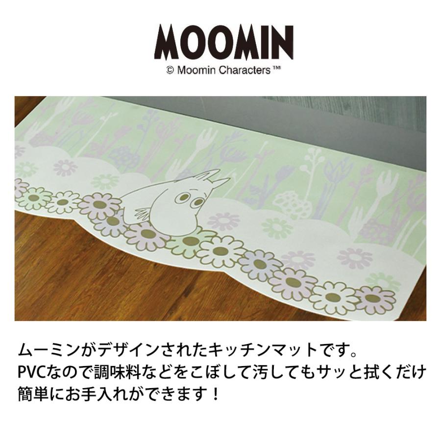 ムーミンクッキア  グリーンフォレスト キッチンマット MOOMIN 45×120cm PVC 拭ける キッチン インテリアマット ふける 台所マット お手入れ簡単 塩化ビニル | 丸眞 | 01