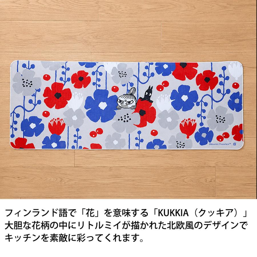 ムーミンクッキア  グリーンフォレスト キッチンマット MOOMIN 45×120cm PVC 拭ける キッチン インテリアマット ふける 台所マット お手入れ簡単 塩化ビニル | 丸眞 | 02