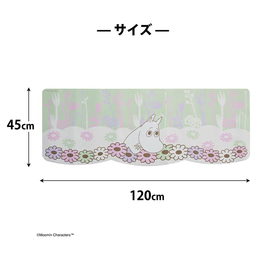 ムーミンクッキア  グリーンフォレスト キッチンマット MOOMIN 45×120cm PVC 拭ける キッチン インテリアマット ふける 台所マット お手入れ簡単 塩化ビニル | 丸眞 | 04