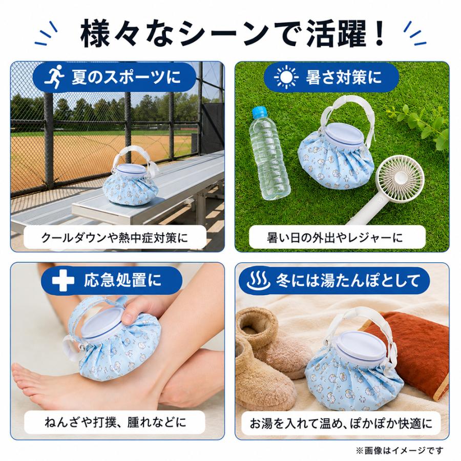 氷のう アイスバッグ miffy ミッフィー ゴルフ アイシングバッグ 氷嚢 氷バッグ 応急処置 家庭常備品 熱中症 発熱 ねんざ だぼく 生理痛 肩ケア 肘 膝 足首 頭 | Miffy | 02