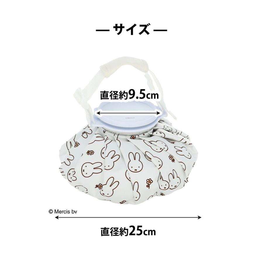 氷のう アイスバッグ miffy ミッフィー ゴルフ アイシングバッグ 氷嚢 氷バッグ 応急処置 家庭常備品 熱中症 発熱 ねんざ だぼく 生理痛 肩ケア 肘 膝 足首 頭 | Miffy | 03